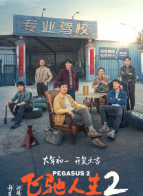 免费看一级片